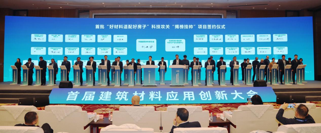 金隅涂料三項(xiàng)“揭榜掛帥” 建筑涂料行業(yè)