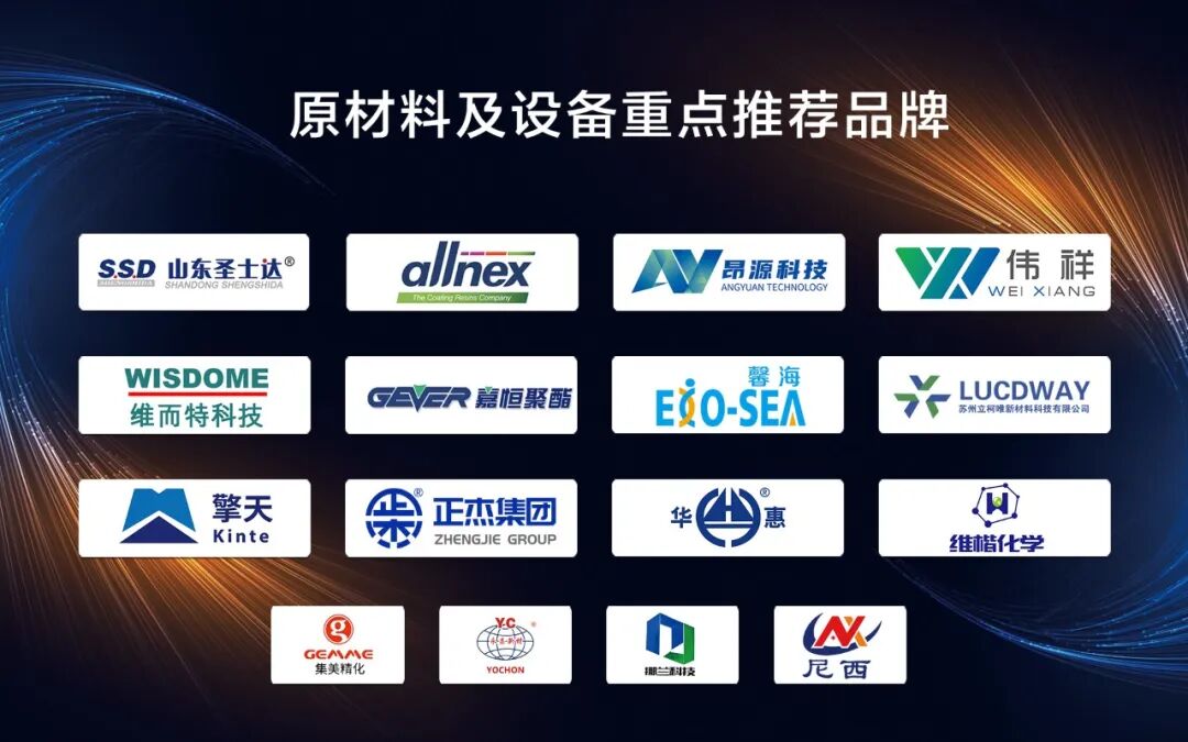 藍晟涂料憑硬核實力穩(wěn)坐西北粉末涂料頭部 雙增超50%!