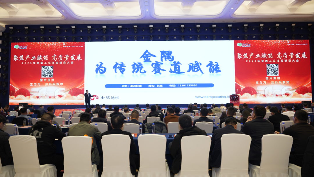 “國產(chǎn)第一桶防火涂料”到行業(yè)標準制定者 金隅涂料