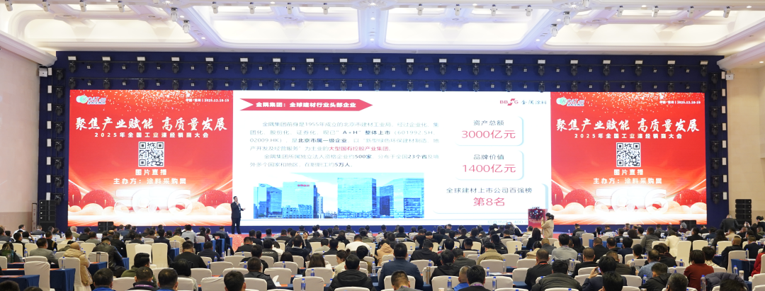 “國產(chǎn)第一桶防火涂料”到行業(yè)標準制定者 金隅涂料