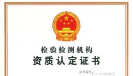 立柯唯：以數(shù)據(jù)重構(gòu)信任，引領(lǐng)粉末涂料檢測(cè)新紀(jì)元