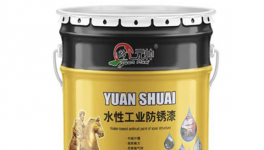 中帥新材：八大系列加表面處理定義水性漆新標(biāo)準(zhǔn)
