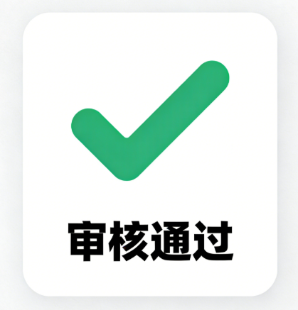 華豹新材料順利通過CCC年度審核 以嚴(yán)苛質(zhì)量筑牢發(fā)展根基