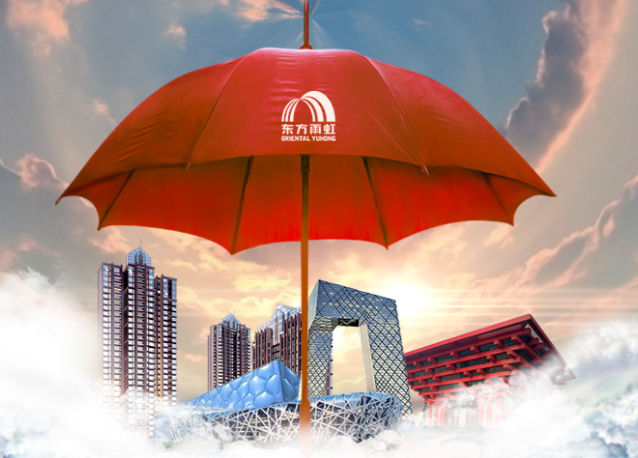 東方雨虹擬并購(gòu)世界五金100%股權(quán) 擴(kuò)大海外市場(chǎng)布局
