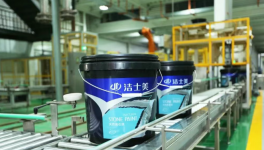 潔士美：深耕建筑涂料領(lǐng)域，打造高品質(zhì)仿石涂裝標(biāo)桿