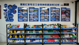 白天做老板 夜晚治病救人 工業(yè)涂料區(qū)域“精耕者”的A、B面