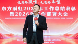 東方雨虹李衛(wèi)國再發(fā)文：綠色實干不摻水，用心筑造好房子