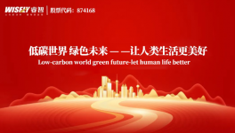 睿智高科耐高溫涂料，為工業(yè)高溫設(shè)備筑牢長(zhǎng)效防護(hù)