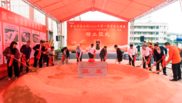 投資超5000萬元！巴德士集團(tuán)年產(chǎn)5萬噸水性涂料項(xiàng)目正式開工