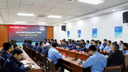 壓實(shí)責(zé)任！華惠科技簽訂“軍令狀”!