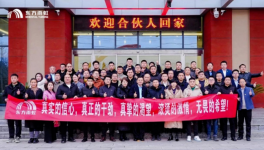 不找借口、不打折扣！東方雨虹用實(shí)干 兌現(xiàn)使命必達(dá)的決心