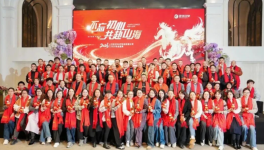 奮進(jìn)2026！泛華化學(xué)以創(chuàng)新驅(qū)動(dòng)開啟發(fā)展新征程