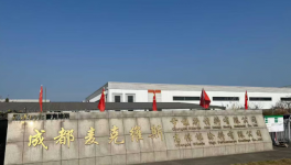 “漆改粉”先鋒：成都麥克維斯創(chuàng)新引領(lǐng)綠色涂裝！