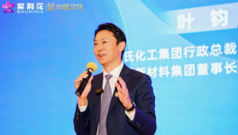 新質(zhì)引領(lǐng) 共贏未來(lái)|紫荊花2026新零售項(xiàng)目全面啟航
