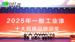 摘得民族殊榮，深耕彩涂板賽道！溫特實(shí)業(yè)引領(lǐng)行業(yè)新方向