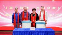聚勢共贏鏈未來！珠江涂料集采合作重磅達成