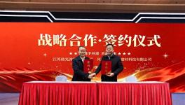 晨光涂料×孚牛圖睿簽約 深耕石家莊高端建材市場