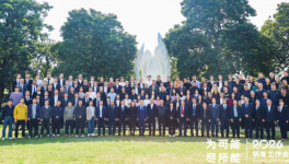 賦能市場開拓！寶塔山2026銷售會議落幕