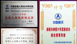 錨定商業(yè)航天！燈塔涂料續(xù)寫火箭供應(yīng)商輝煌