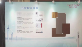 巴德士獲南粵林業(yè)科技一等獎(jiǎng)，賦能綠色可持續(xù)發(fā)展