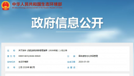 國家發(fā)文??！涂料、樹脂多種化工品被“豁免”！