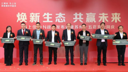 加速開(kāi)跑！三棵樹(shù)1+N發(fā)布會(huì)聯(lián)動(dòng)蘇州15店開(kāi)業(yè)同慶