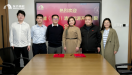 戰(zhàn)略簽約！東方雨虹攜手華能共筑綠色能源新篇