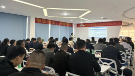凝心聚力謀發(fā)展！金高麗集團(tuán)年終總結(jié)會議圓滿召開