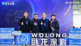 銷售收入5.6億元！臥龍涂料2026年再創(chuàng)新輝煌！