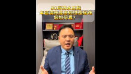 不還款！一概不賒賬！阿爾法新材料霸氣回應(yīng)！