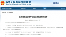 叫停“輸血”！涂料廠緊急“避險(xiǎn)”這兩個(gè)行業(yè)！
