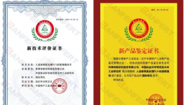 邦弗特新材料多重榮譽(yù)傍身！高性能樹脂領(lǐng)軍者引領(lǐng)新生態(tài)
