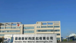 刷新行業(yè)建設效率！德納化學5萬噸/年乙二醇丁醚項目投產(chǎn)！