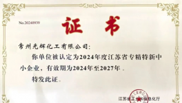 卷價格不如卷品質(zhì)！光輝漆每年增速超過20%！