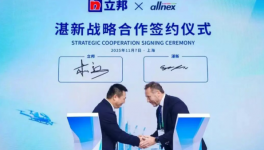 強(qiáng)強(qiáng)聯(lián)合！湛新攜手立邦深化多維度合作！