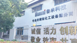 中船重工、中車(chē)、中科院等企業(yè)選擇魯米科技！