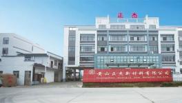 年增300萬(wàn)收入+降本增效！正杰新材料江建明為粉末涂料破局