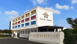 豐彩水漆：雙院士領(lǐng)銜，重塑工業(yè)防護綠色新標(biāo)桿