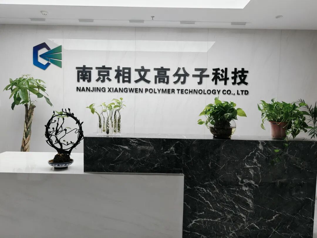 用上涂料圈的“科技狠活” 南京相文竟能年省近30億！