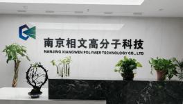 用上涂料圈的“科技狠活” 南京相文竟能年省近30億！