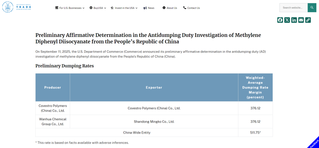 毀滅性制裁！加稅511%！中國(guó)化工巨頭科思創(chuàng)被“調(diào)查”！