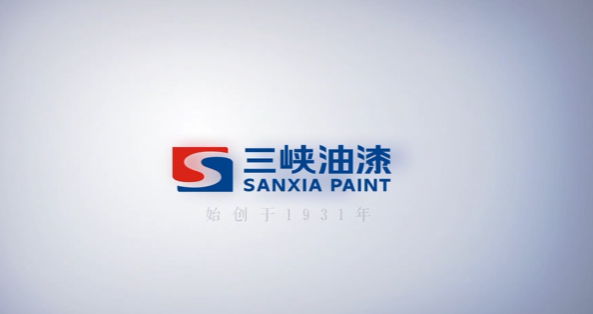 重慶三峽油漆股份有限公司：渝三峽A完成董事會換屆