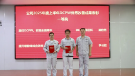 揭開(kāi)降本密碼！東風(fēng)商用車(chē)提升噴粉線(xiàn)綜合效率！