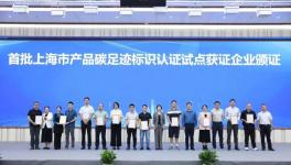 上海首批！中遠(yuǎn)關(guān)西金山工廠集裝箱水性涂料獲認(rèn)證！