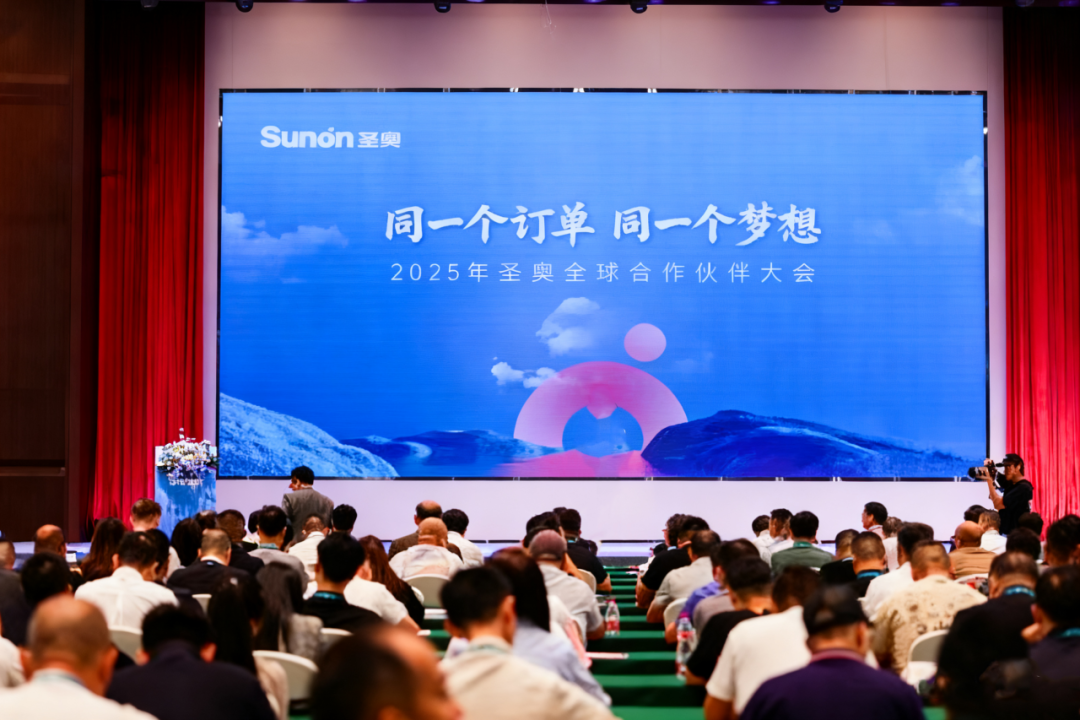 圣奧科技和展辰新材兩大龍頭共譜合作新篇章！