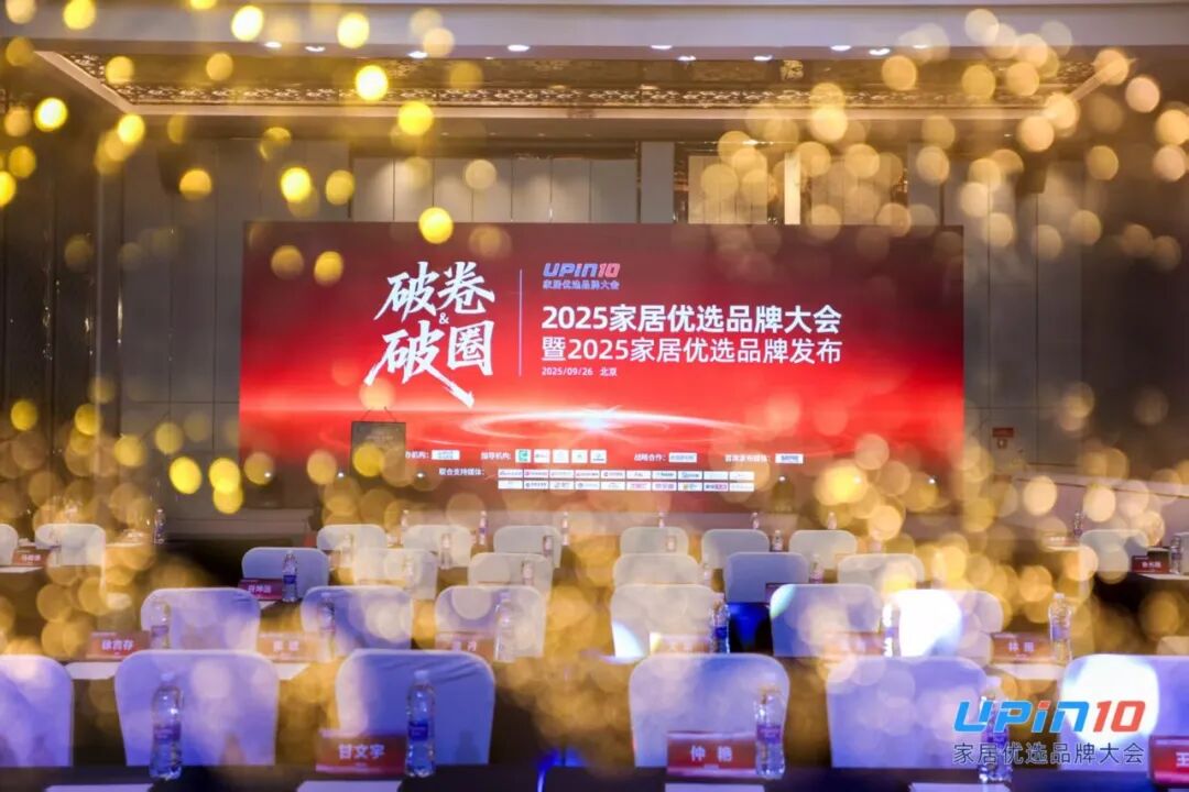 閃耀時(shí)刻，美涂士民族涂料領(lǐng)軍者再獲殊榮！