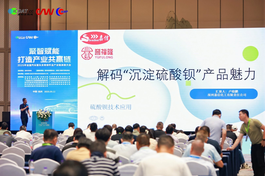 杜邦、艾仕得、關(guān)西點贊！1000多人訪深州嘉信化工