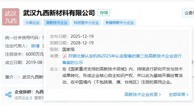 九西水漆：以高新科技繪就綠色涂裝新藍(lán)圖！