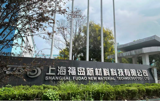 聚焦技術(shù)革新！上海福島水性工業(yè)漆企業(yè)技術(shù)突破行業(yè)桎梏