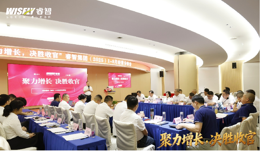 聚力增長(zhǎng)！睿智集團(tuán)民族涂料領(lǐng)軍者將這樣決勝收官！